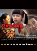 被窝电影